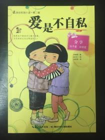三小只僵尸的游戏时间6