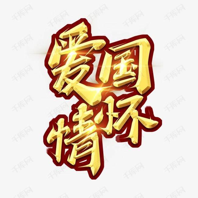 斗拉代表：推动刚察经济实现质的有效提升和量的合理增长