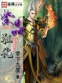 救援蝙蝠